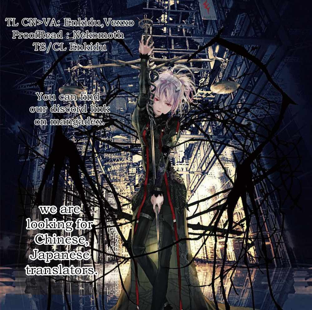 The Nameless Monster-The Spider, the Girl, and the Grotesque Murders Chapter 8 1